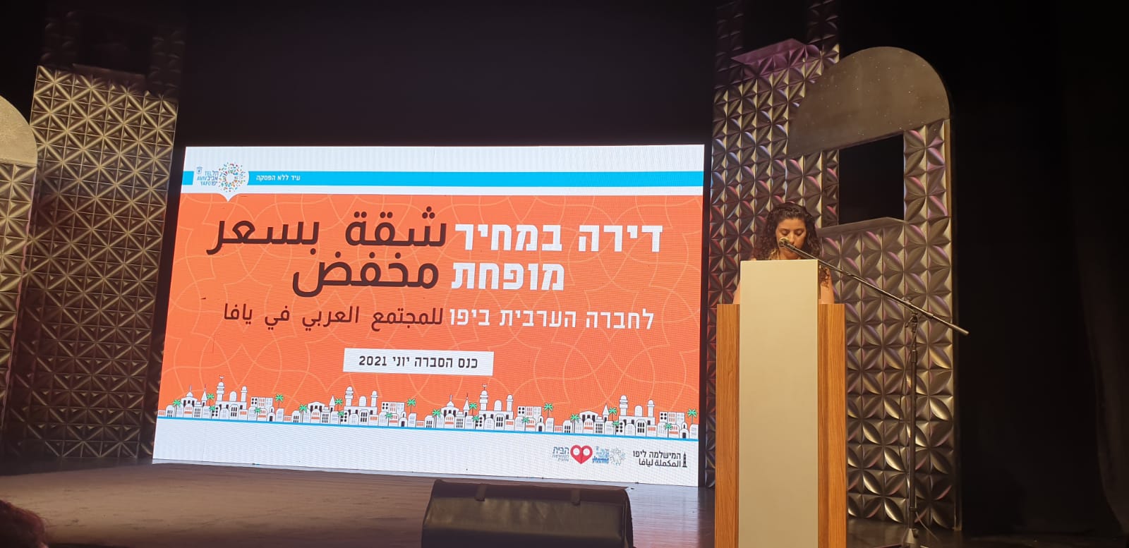 WhatsApp Image 2021-06-27 at 10.50.44 PM.jpeg